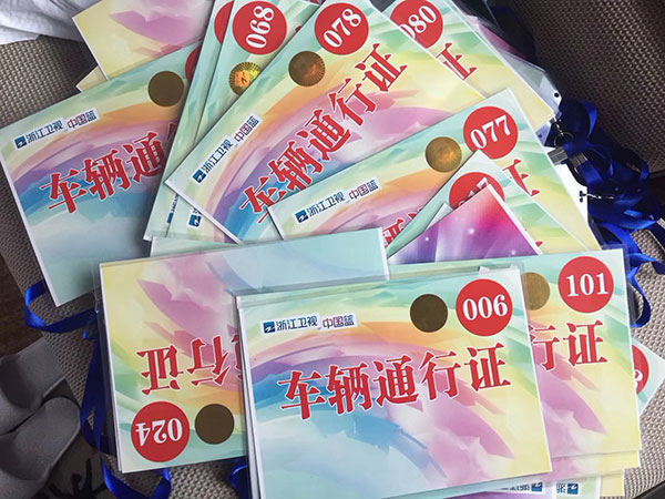 浙江衛視《奔跑吧》第七季·佛山站《港馨車隊》接待用車